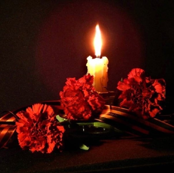 Траурная свеча