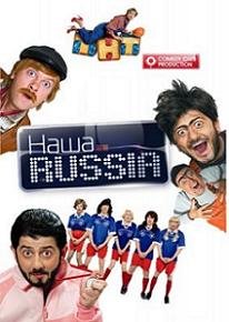 Наша Russia
