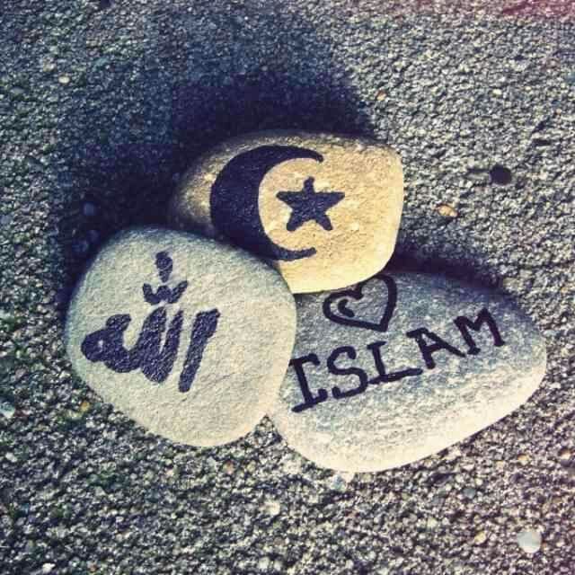 Красивая надпись Ислам