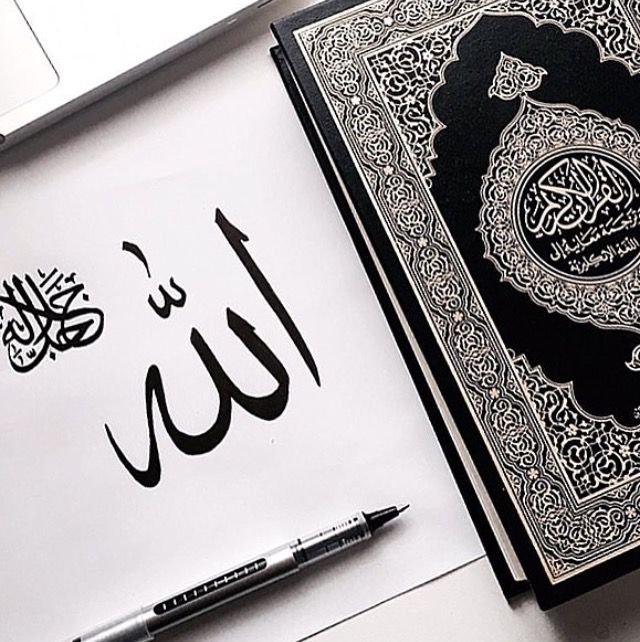 Исламские надписи