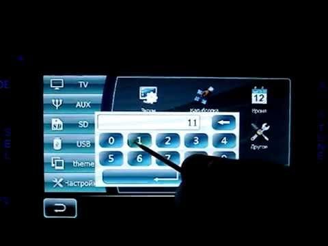 Логотипы авто для андроид магнитолы