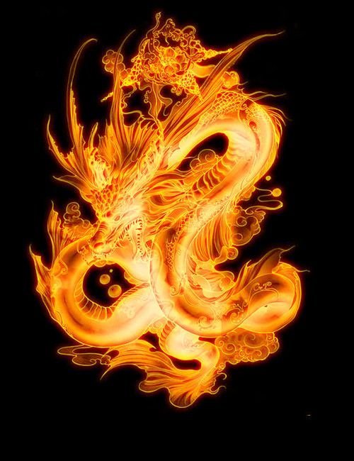 Огненный дракон
