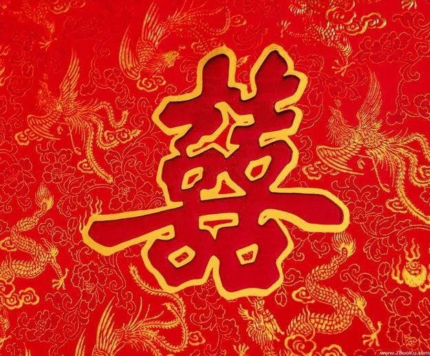 Иероглиф двойное счастье фен шуй