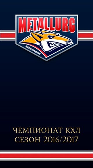 Логотип хк Металлург Магнитогорск