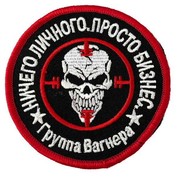 Wagner ЧВК Шеврон