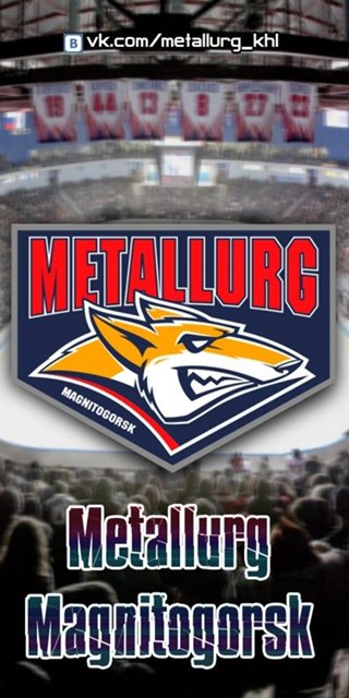 Металлург Магнитогорск лого