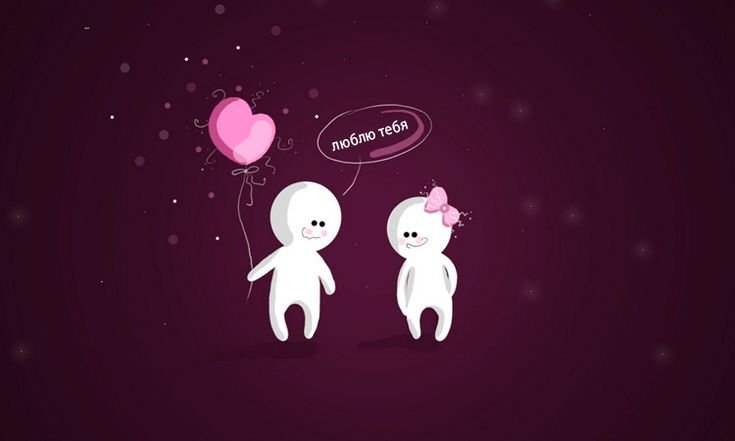 Обои на рабочий стол любовь