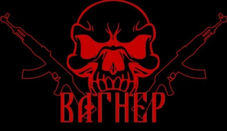 Группа Вагнера нашивка