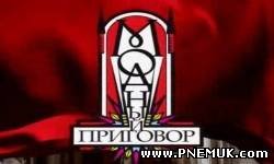 Логотип передачи модный приговор