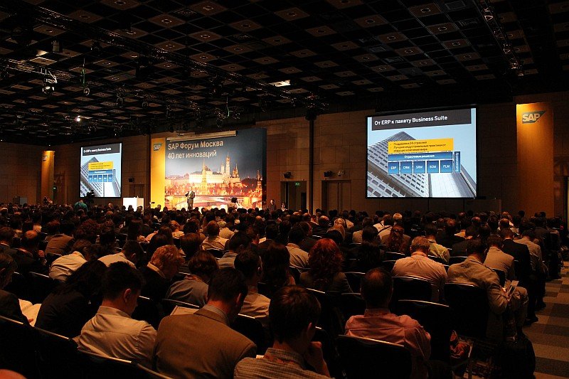 Форум конференция