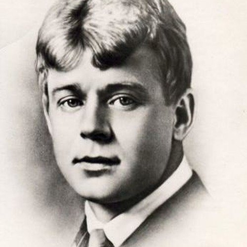 Есенин портрет