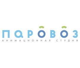 Анимационная студия паровоз
