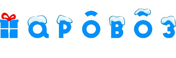 Анимационная студия паровоз логотип