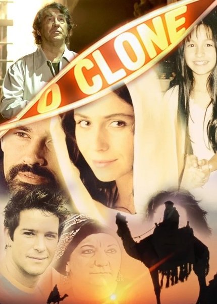 Клон сериал 2001 Постер