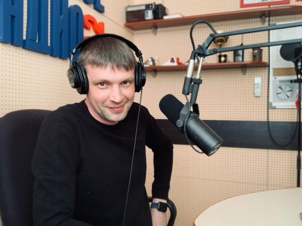 Евгений Величко Новосибирск радиоведущий