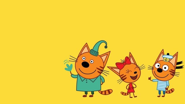 Пригласительные три кота