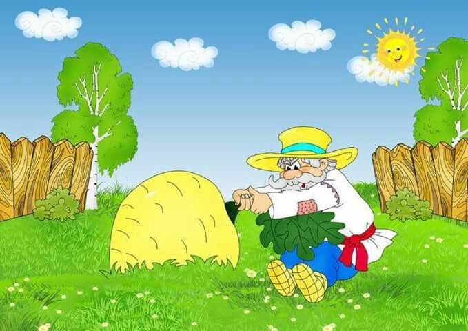 Сказка "Репка"