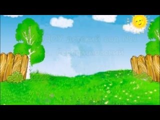 Сказочные Полянки из колобка