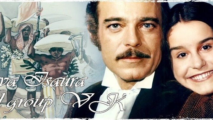 Рабыня Изаура сериал 1976–1977 актёры