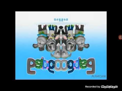 Барбоскины эффекты