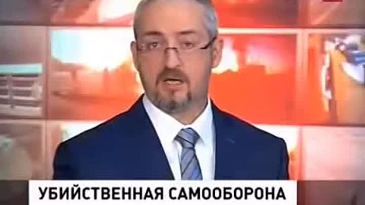 Пятый канал место происшествия 2012