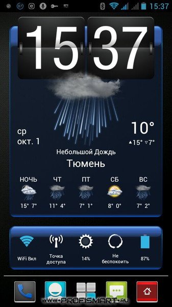 Виджет часы для андроид на главный экран