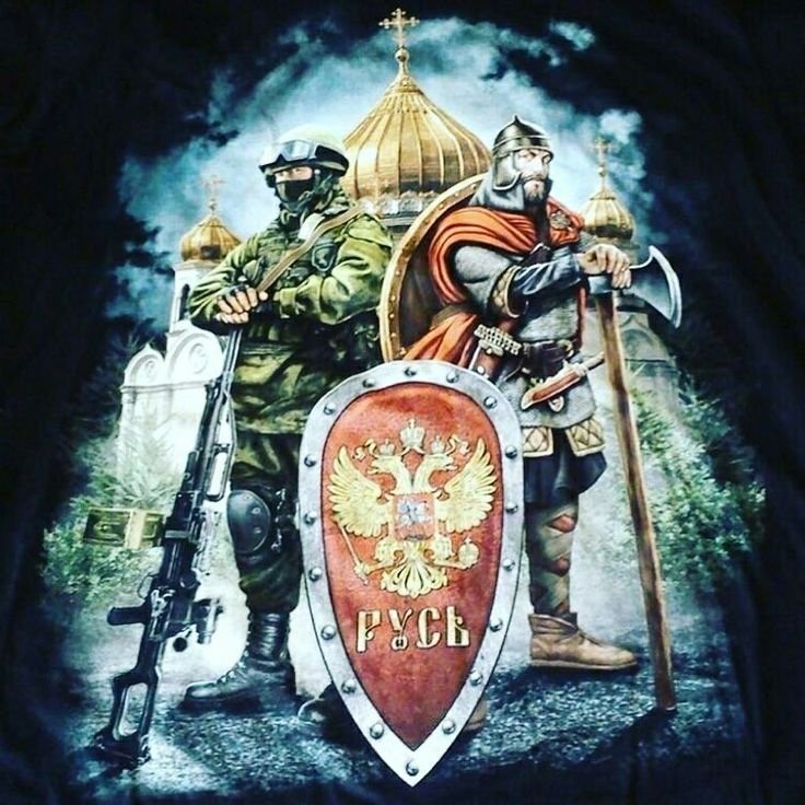 Русский воин богатырь