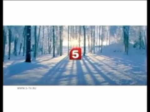 Пятый канал заставка
