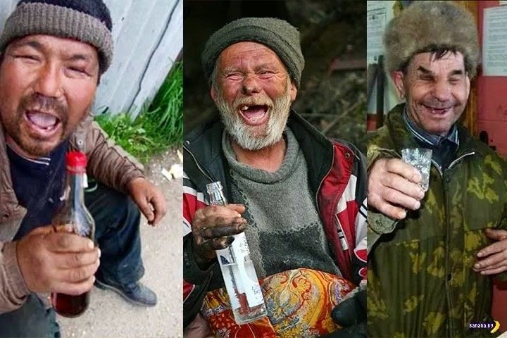 Прикольные фото алкоголиков