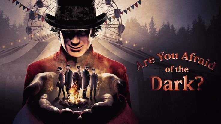 Боишься ли ты Темноты сериал 2021