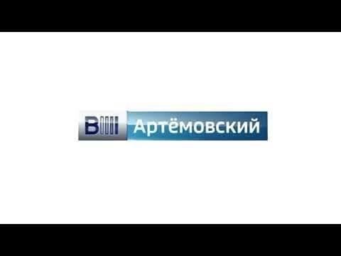 Вести Артемовский логотип