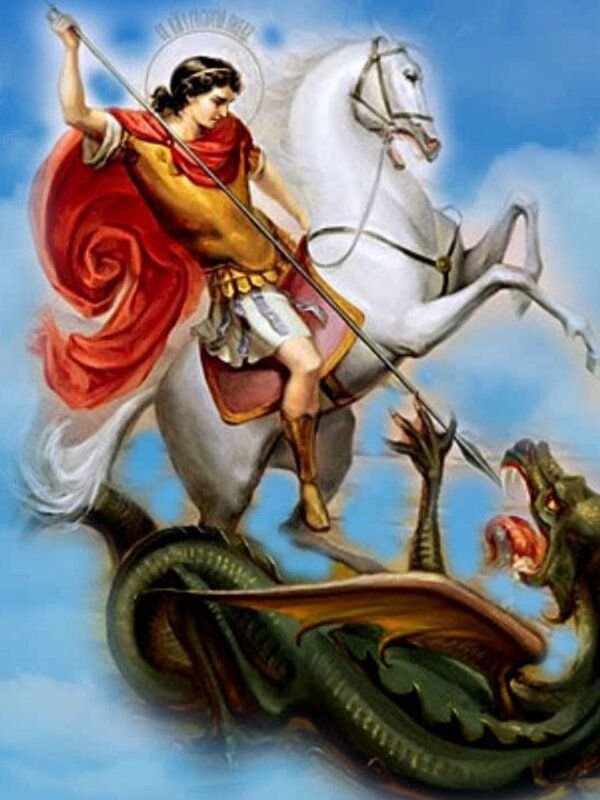 Георгий Победоносец убивающий змея