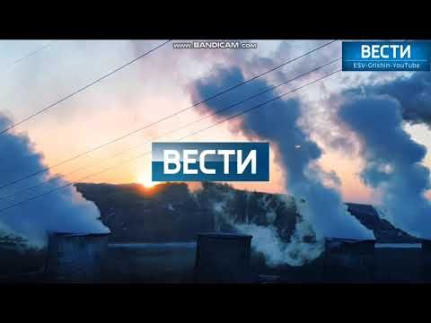 Вести Артемовский логотип