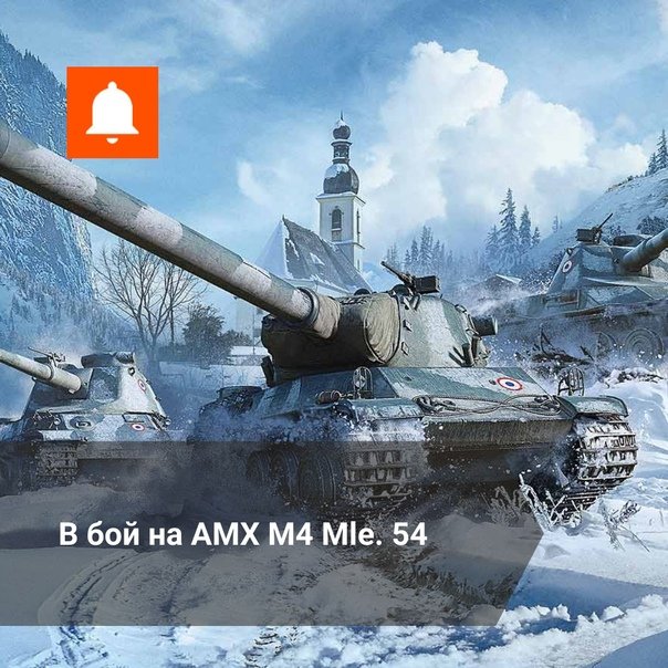 World of Tanks картинки