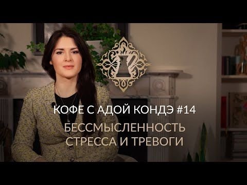 Ада Кондэ 2022