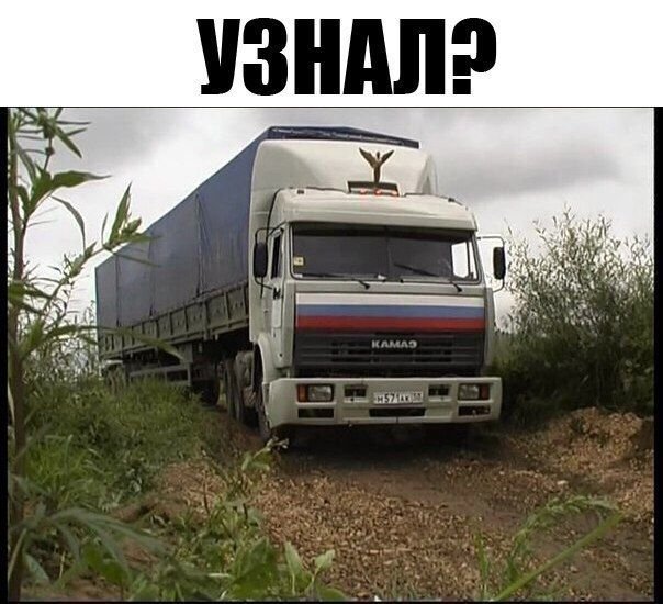 КАМАЗ 54115 из дальнобойщиков