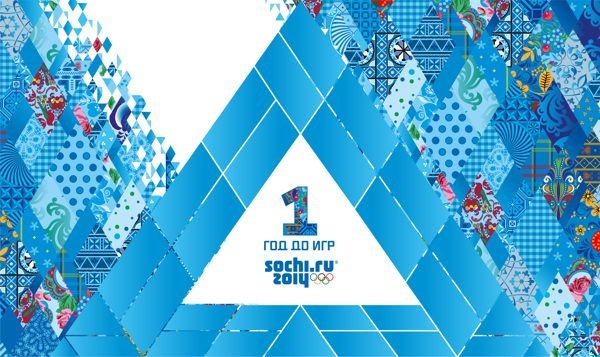 Лоскутное одеяло Сочи 2014 вектор