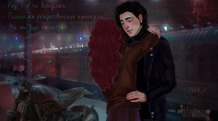 Вишня и Сара тени сентфора