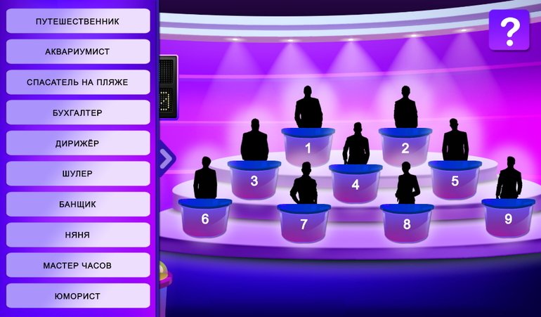 Шоу интуиция на ТНТ