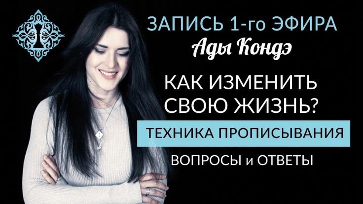 Ада Кондэ 2022