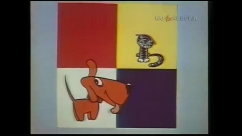 АБВГДЕЙКА 1983