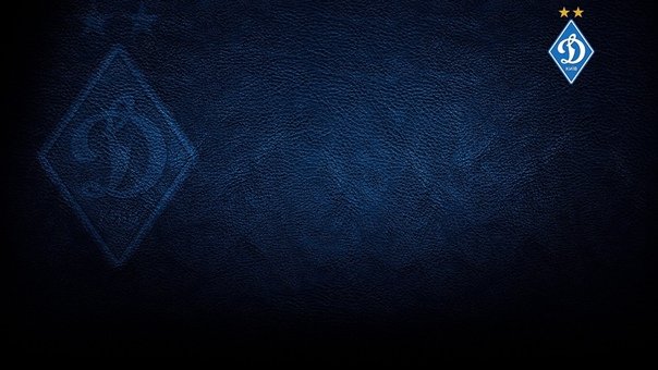 Динамо обои на рабочий стол