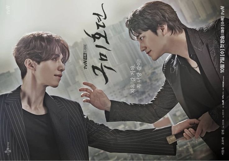 Дорама Сказание о кумихо ли Ен