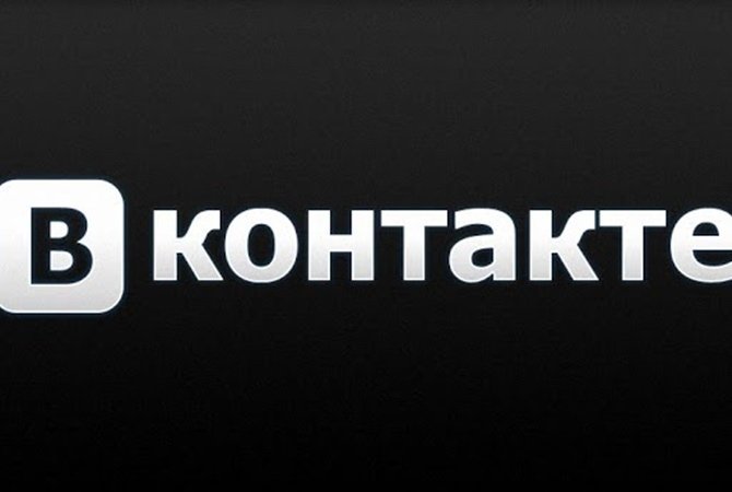 Кнопка ВКОНТАКТЕ