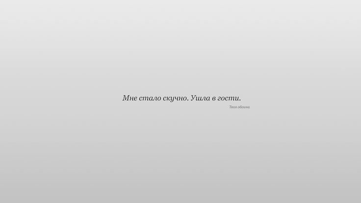 Минимализм цитаты