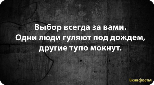 Молчание золото