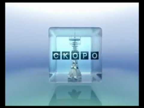 ОНТ логотип