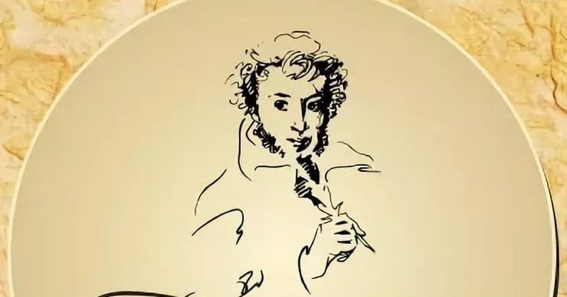 Приглашение на Пушкинский бал