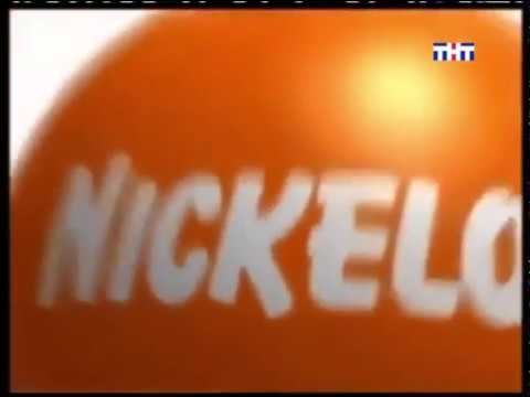 ТНТ Никелодеон