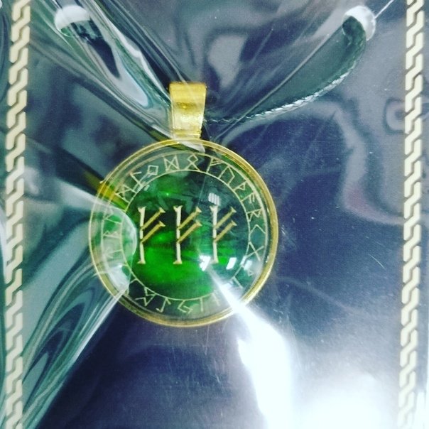 Талисман руна Феху тройная